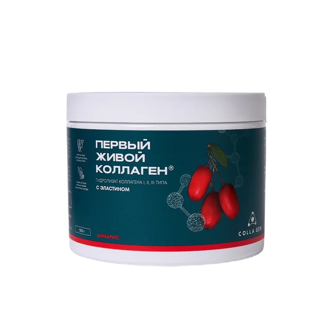 Живой коллаген со вкусом барбарис 500 гр.